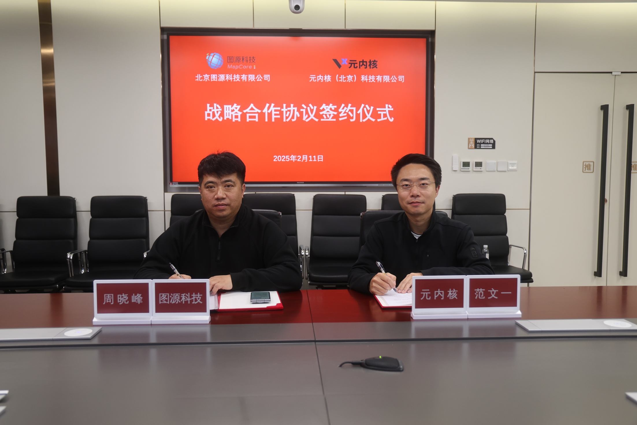 1739930789193043.png 微信截图_20250219100622.png